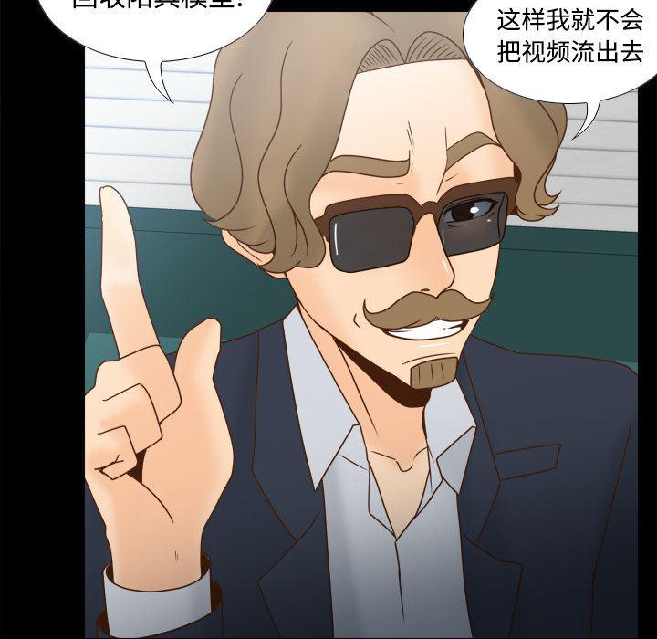 歪歪漫画下载韩漫全集-分身：41无删减无遮挡章节图片 