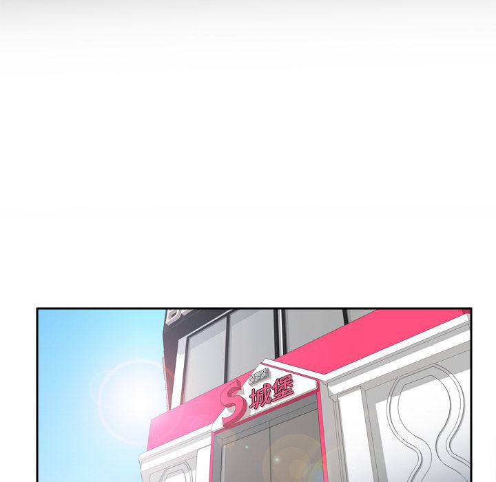 歪歪漫画下载韩漫全集-分身：41无删减无遮挡章节图片 
