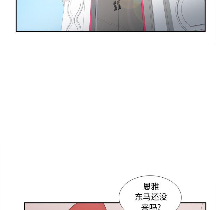 歪歪漫画下载韩漫全集-分身：41无删减无遮挡章节图片 