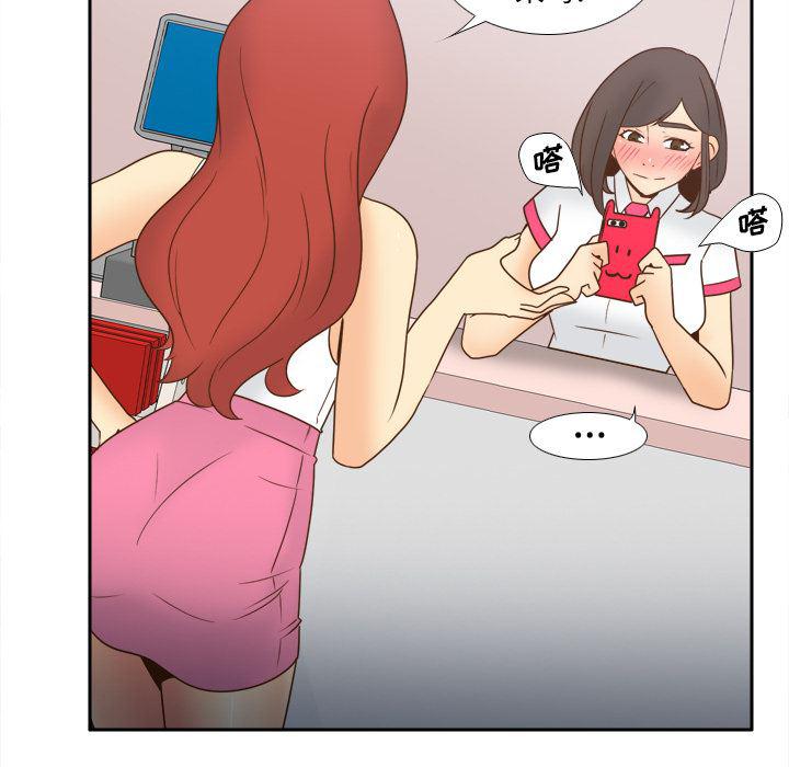 歪歪漫画下载韩漫全集-分身：41无删减无遮挡章节图片 