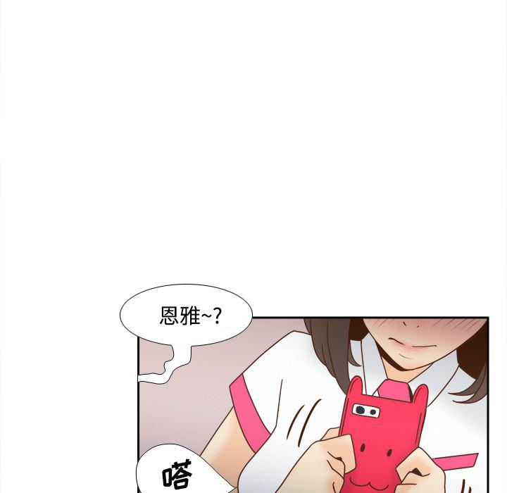 歪歪漫画下载韩漫全集-分身：41无删减无遮挡章节图片 