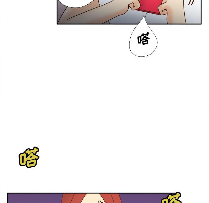 歪歪漫画下载韩漫全集-分身：41无删减无遮挡章节图片 
