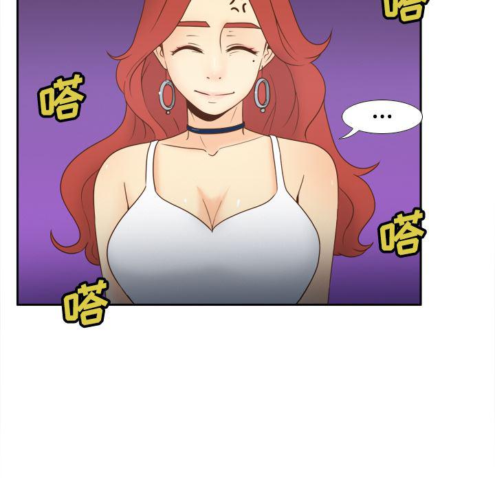 歪歪漫画下载韩漫全集-分身：41无删减无遮挡章节图片 