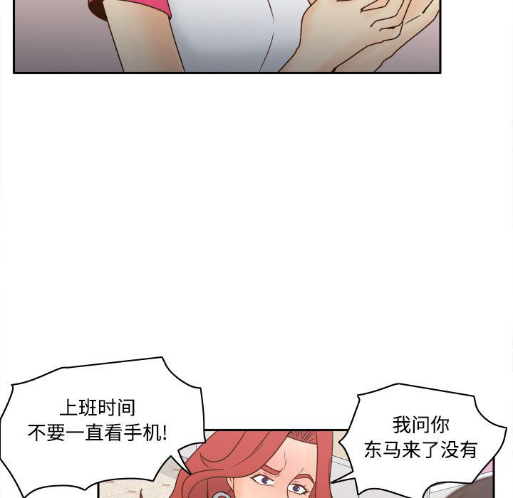 歪歪漫画下载韩漫全集-分身：41无删减无遮挡章节图片 