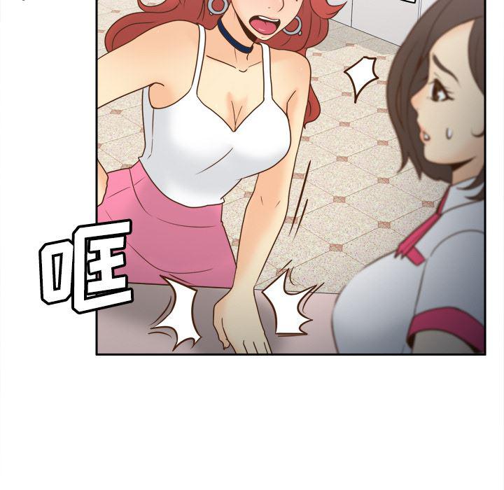 歪歪漫画下载韩漫全集-分身：41无删减无遮挡章节图片 