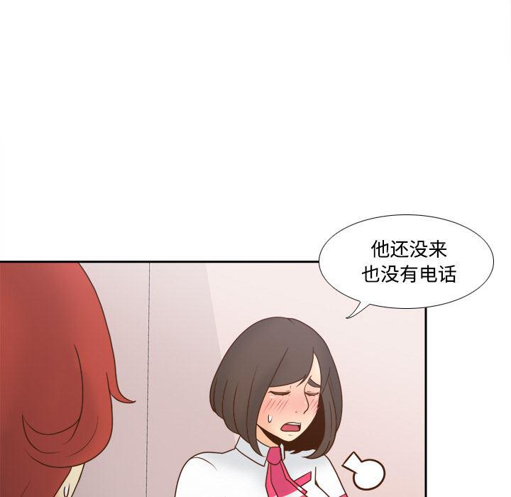 歪歪漫画下载韩漫全集-分身：41无删减无遮挡章节图片 