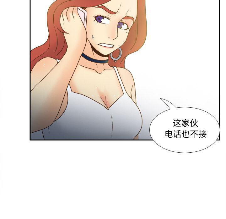 歪歪漫画下载韩漫全集-分身：41无删减无遮挡章节图片 