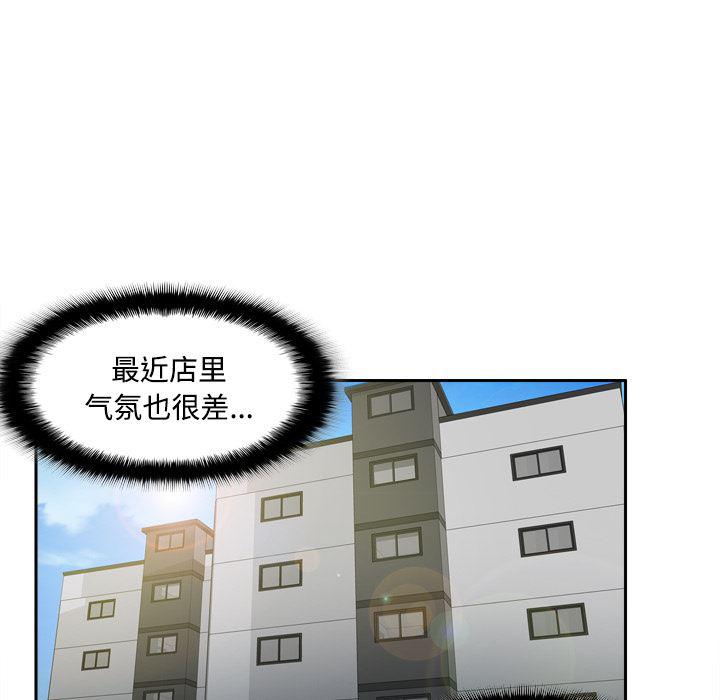 歪歪漫画下载韩漫全集-分身：41无删减无遮挡章节图片 