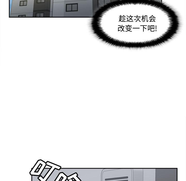 歪歪漫画下载韩漫全集-分身：41无删减无遮挡章节图片 