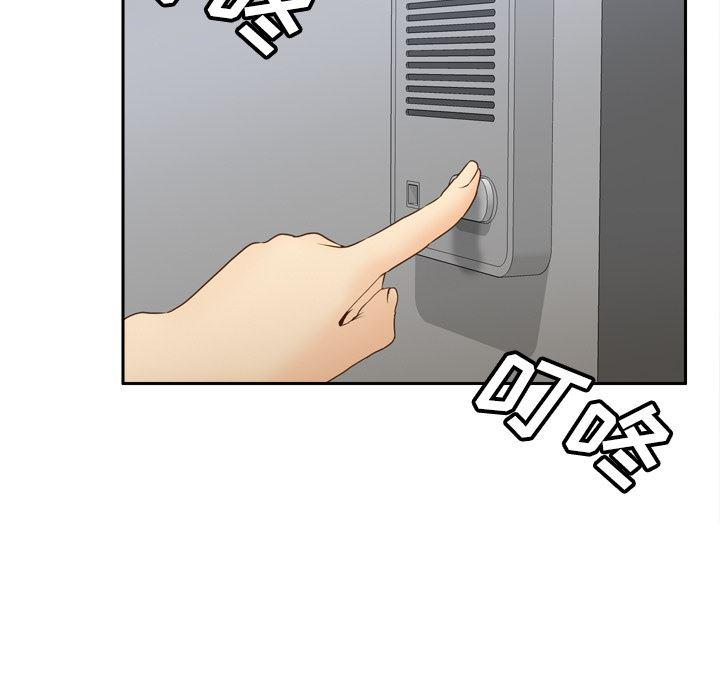 歪歪漫画下载韩漫全集-分身：41无删减无遮挡章节图片 