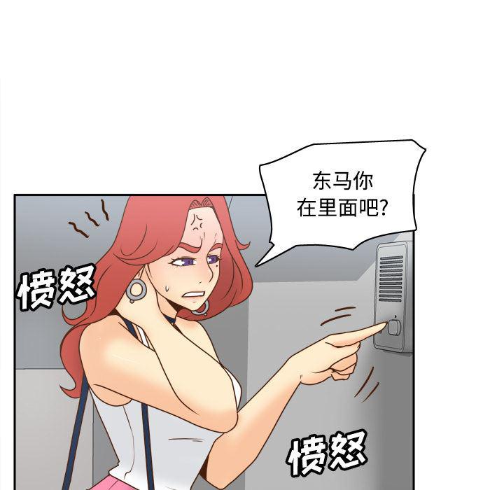 歪歪漫画下载韩漫全集-分身：41无删减无遮挡章节图片 