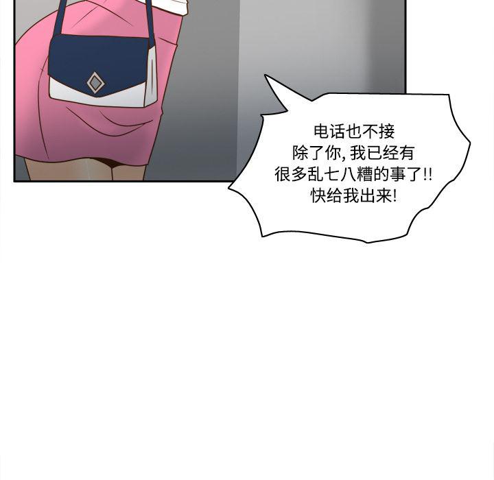 歪歪漫画下载韩漫全集-分身：41无删减无遮挡章节图片 