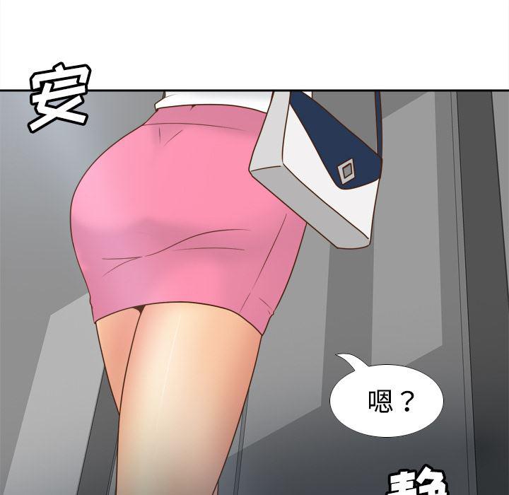歪歪漫画下载韩漫全集-分身：41无删减无遮挡章节图片 