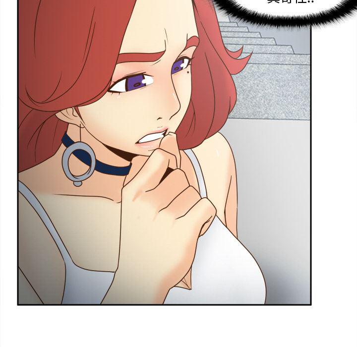 歪歪漫画下载韩漫全集-分身：41无删减无遮挡章节图片 
