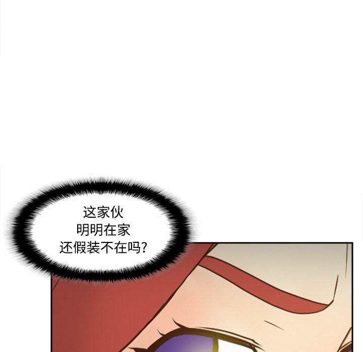 歪歪漫画下载韩漫全集-分身：41无删减无遮挡章节图片 