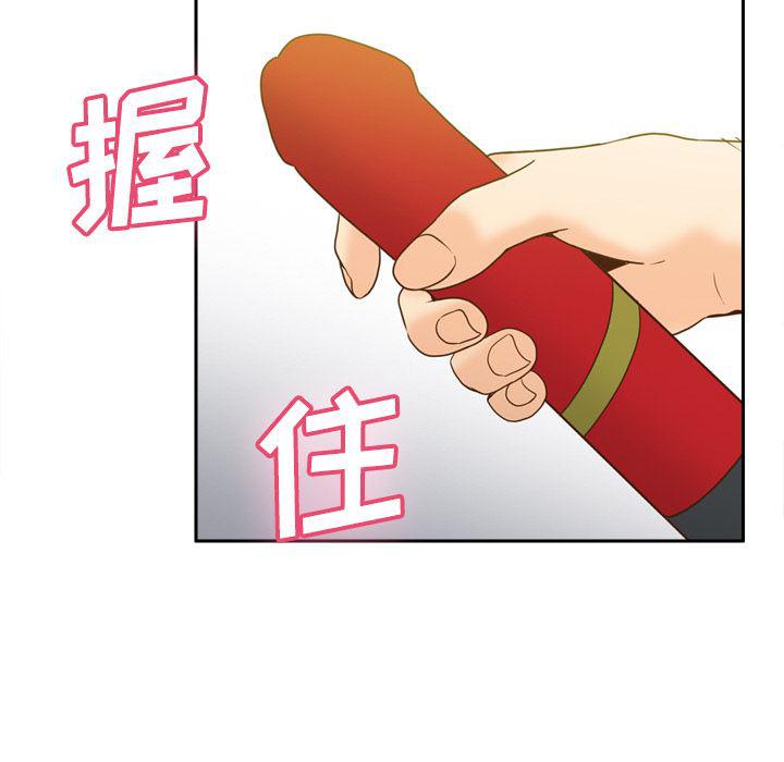 歪歪漫画下载韩漫全集-分身：41无删减无遮挡章节图片 