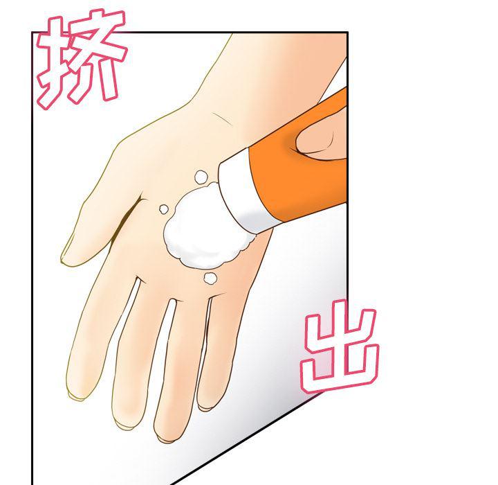 歪歪漫画下载韩漫全集-分身：41无删减无遮挡章节图片 