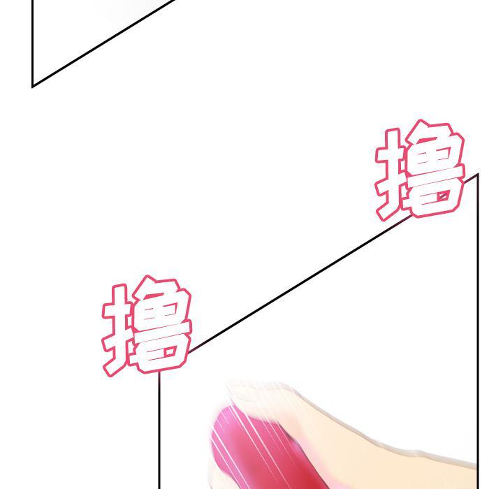 歪歪漫画下载韩漫全集-分身：41无删减无遮挡章节图片 