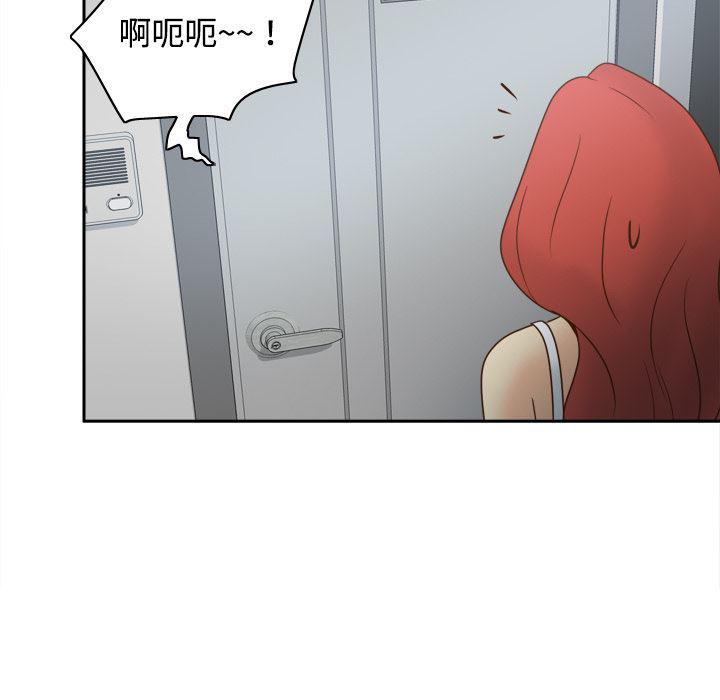 歪歪漫画下载韩漫全集-分身：41无删减无遮挡章节图片 