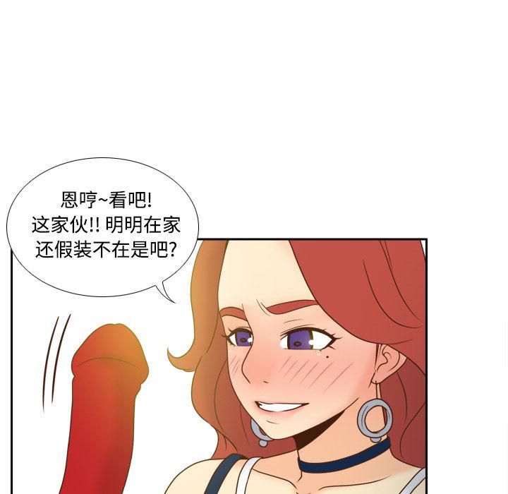 歪歪漫画下载韩漫全集-分身：41无删减无遮挡章节图片 