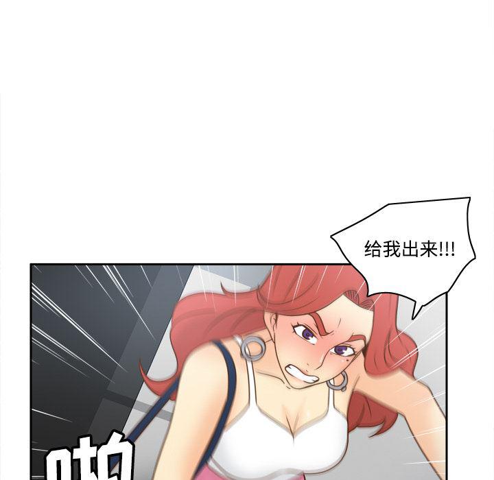 歪歪漫画下载韩漫全集-分身：41无删减无遮挡章节图片 