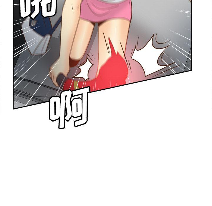歪歪漫画下载韩漫全集-分身：41无删减无遮挡章节图片 