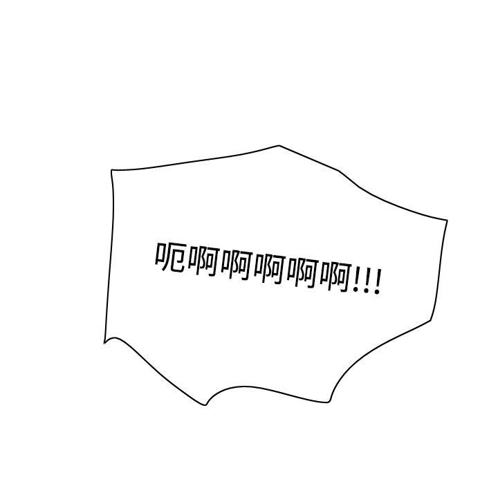 歪歪漫画下载韩漫全集-分身：41无删减无遮挡章节图片 