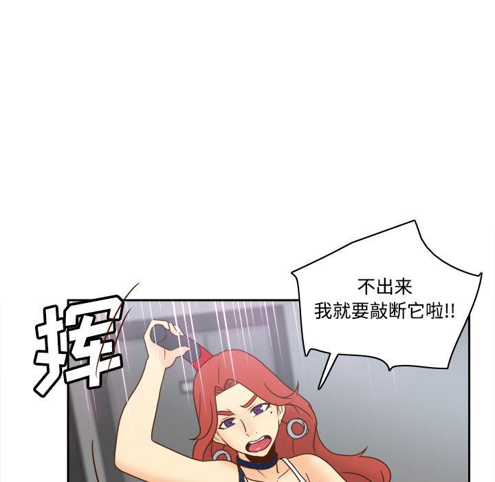 歪歪漫画下载韩漫全集-分身：41无删减无遮挡章节图片 