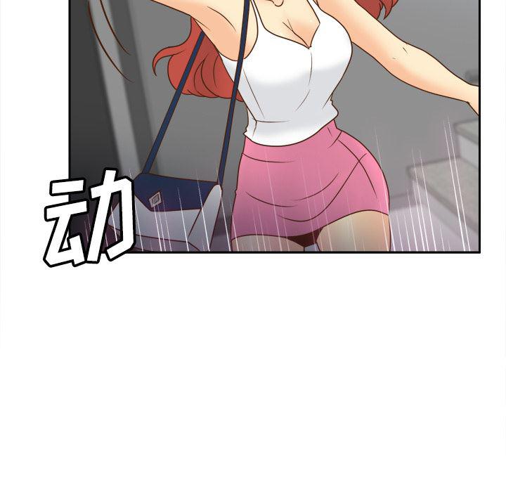歪歪漫画下载韩漫全集-分身：41无删减无遮挡章节图片 