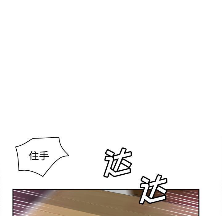 歪歪漫画下载韩漫全集-分身：41无删减无遮挡章节图片 