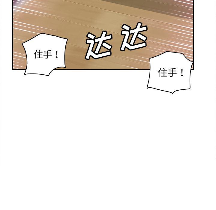 歪歪漫画下载韩漫全集-分身：41无删减无遮挡章节图片 