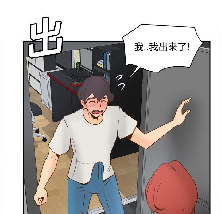 歪歪漫画下载韩漫全集-分身：41无删减无遮挡章节图片 