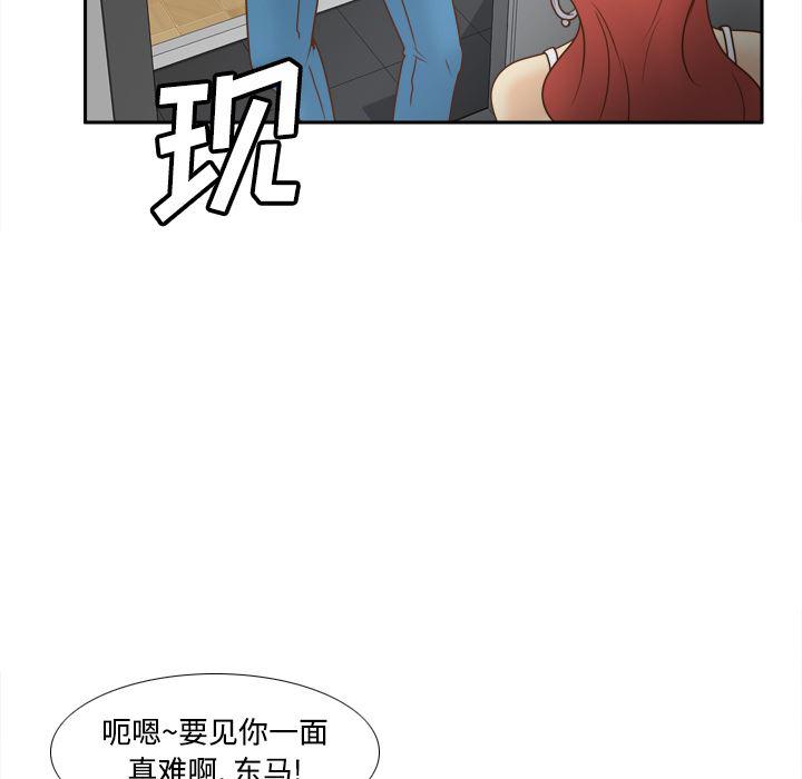 歪歪漫画下载韩漫全集-分身：41无删减无遮挡章节图片 