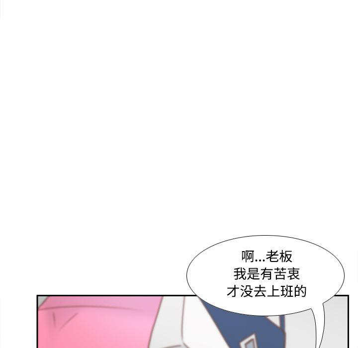 歪歪漫画下载韩漫全集-分身：41无删减无遮挡章节图片 