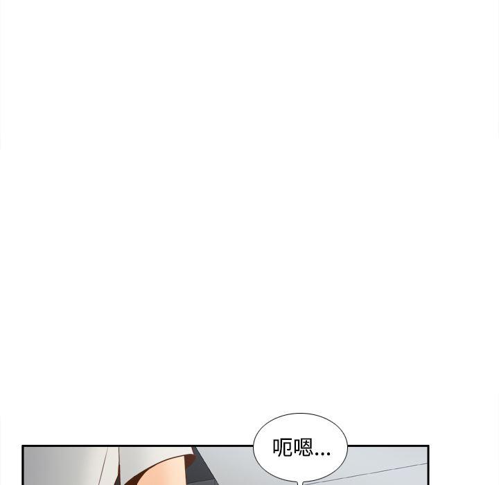 歪歪漫画下载韩漫全集-分身：41无删减无遮挡章节图片 