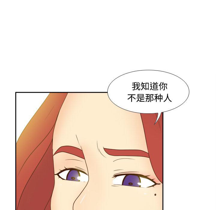 歪歪漫画下载韩漫全集-分身：41无删减无遮挡章节图片 