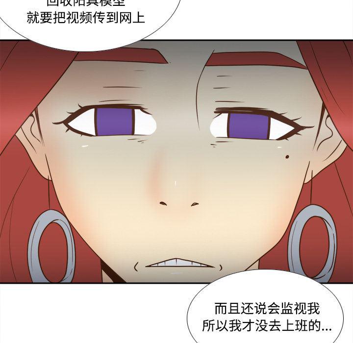 歪歪漫画下载韩漫全集-分身：41无删减无遮挡章节图片 