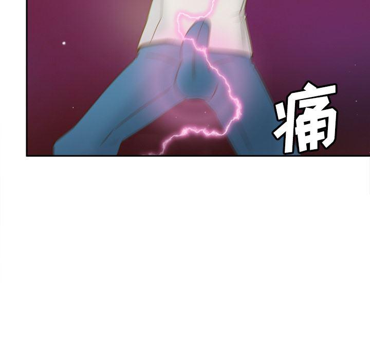 歪歪漫画下载韩漫全集-分身：41无删减无遮挡章节图片 