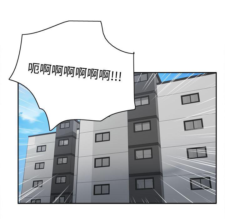 歪歪漫画下载韩漫全集-分身：41无删减无遮挡章节图片 