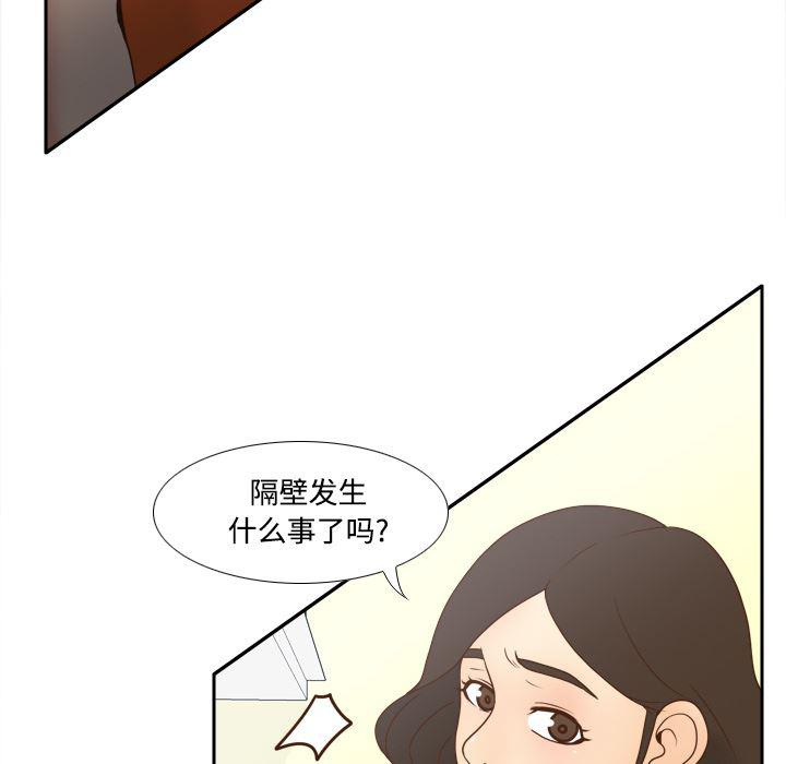歪歪漫画下载韩漫全集-分身：42无删减无遮挡章节图片 
