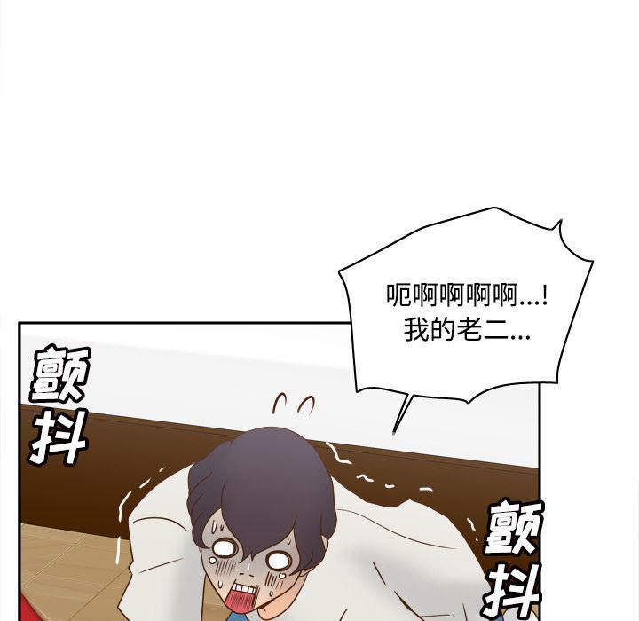 歪歪漫画下载韩漫全集-分身：42无删减无遮挡章节图片 