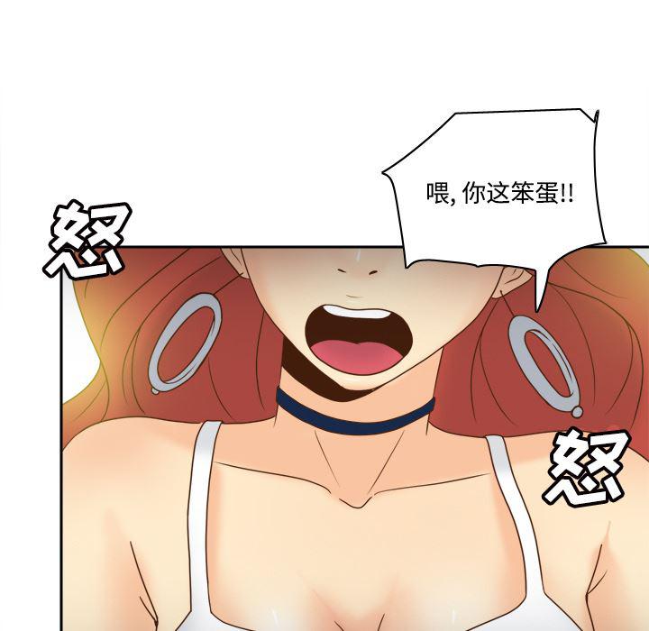 歪歪漫画下载韩漫全集-分身：42无删减无遮挡章节图片 
