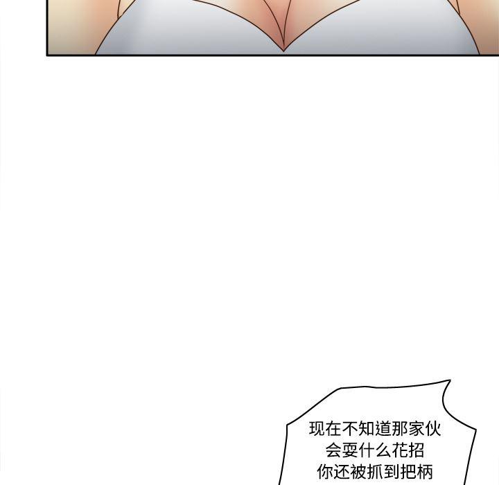 歪歪漫画下载韩漫全集-分身：42无删减无遮挡章节图片 