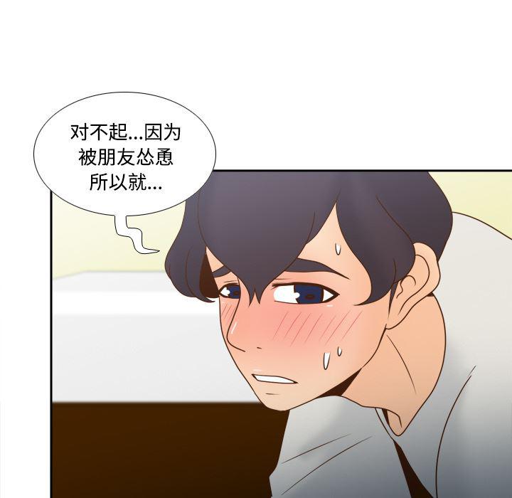 歪歪漫画下载韩漫全集-分身：42无删减无遮挡章节图片 