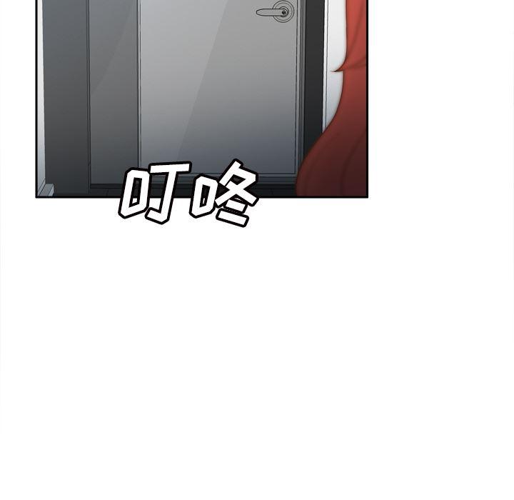 歪歪漫画下载韩漫全集-分身：42无删减无遮挡章节图片 
