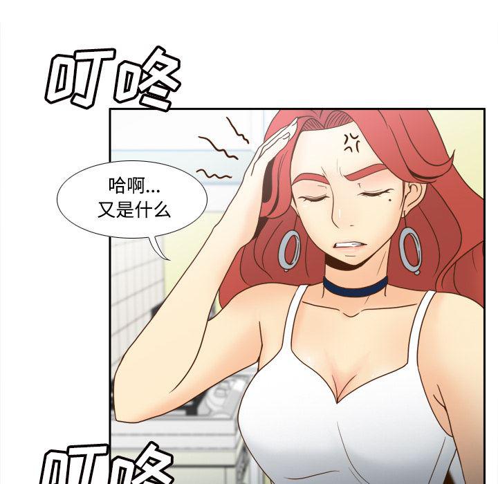 歪歪漫画下载韩漫全集-分身：42无删减无遮挡章节图片 