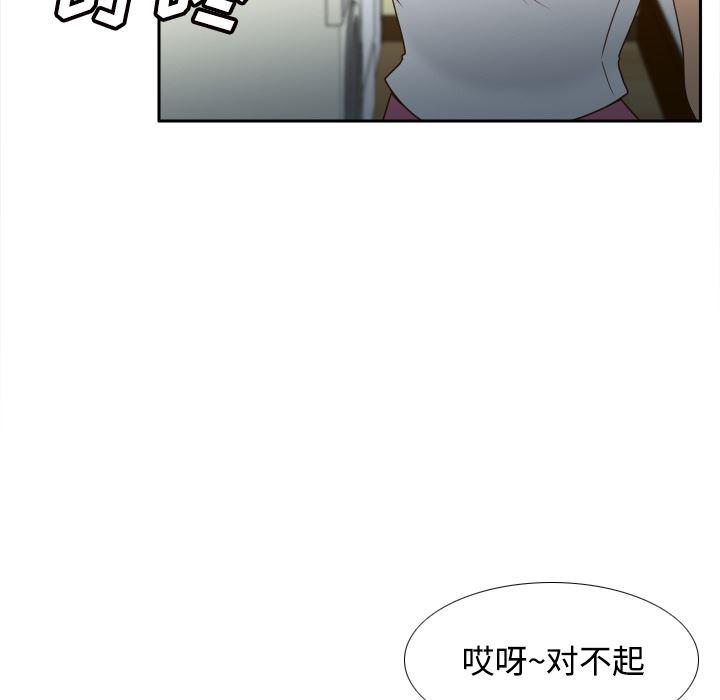歪歪漫画下载韩漫全集-分身：42无删减无遮挡章节图片 