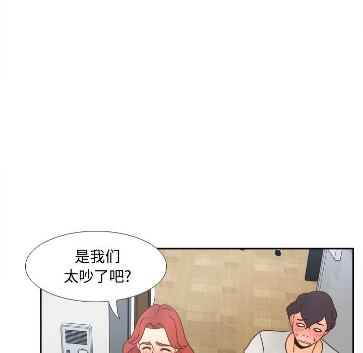 歪歪漫画下载韩漫全集-分身：42无删减无遮挡章节图片 