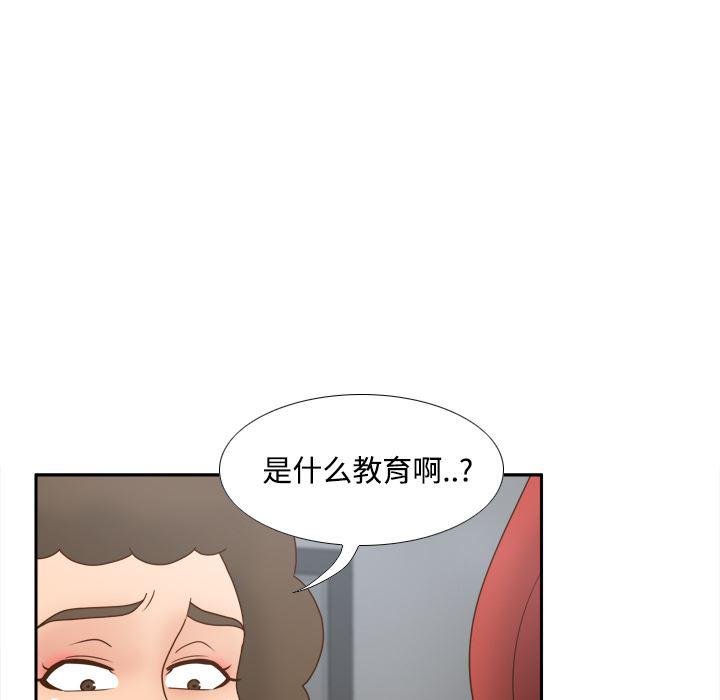 歪歪漫画下载韩漫全集-分身：42无删减无遮挡章节图片 