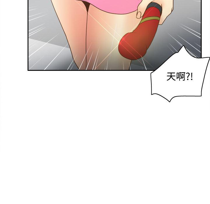 歪歪漫画下载韩漫全集-分身：42无删减无遮挡章节图片 